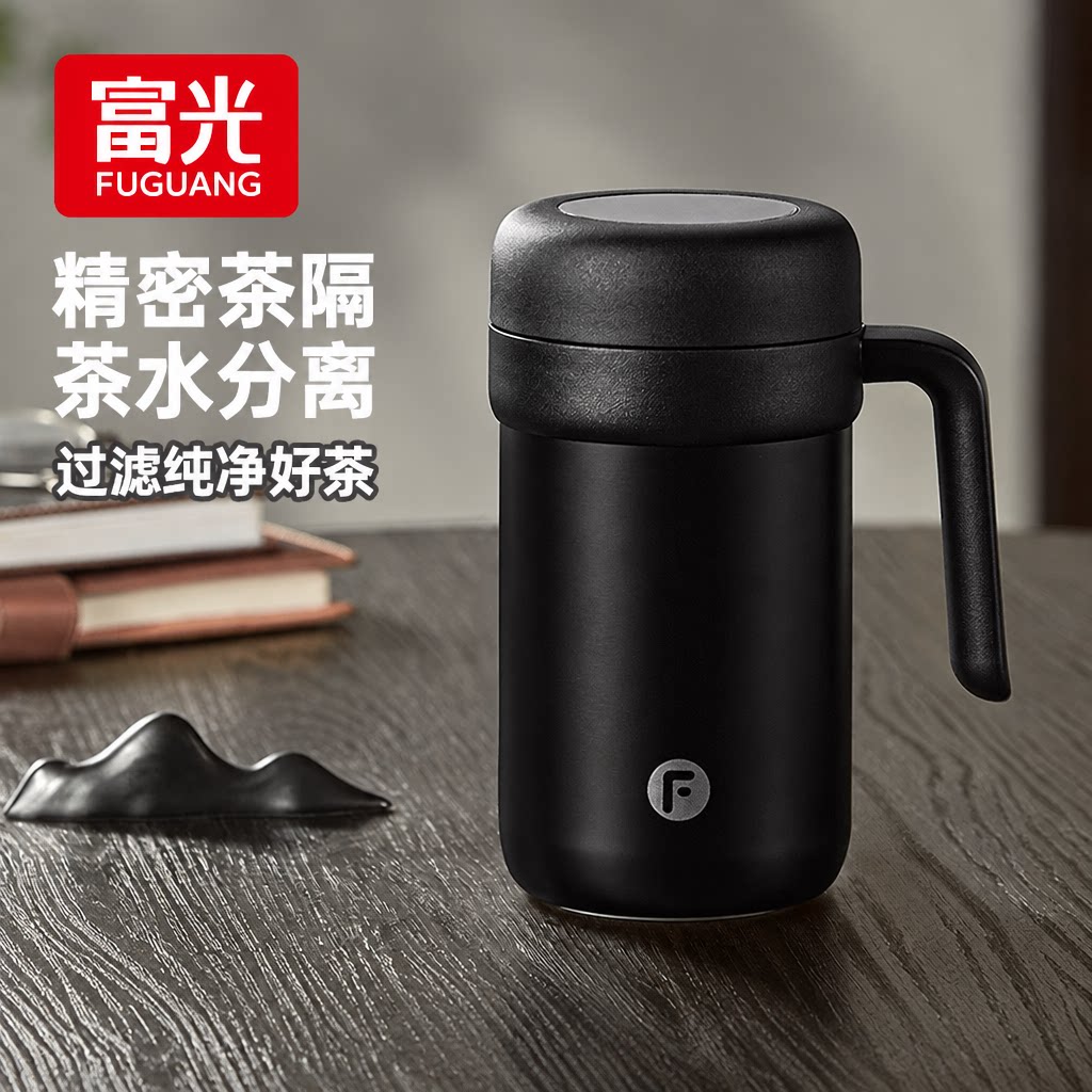 富光保温杯316L不锈钢办公室男杯子家用商务茶杯高档580ml水杯