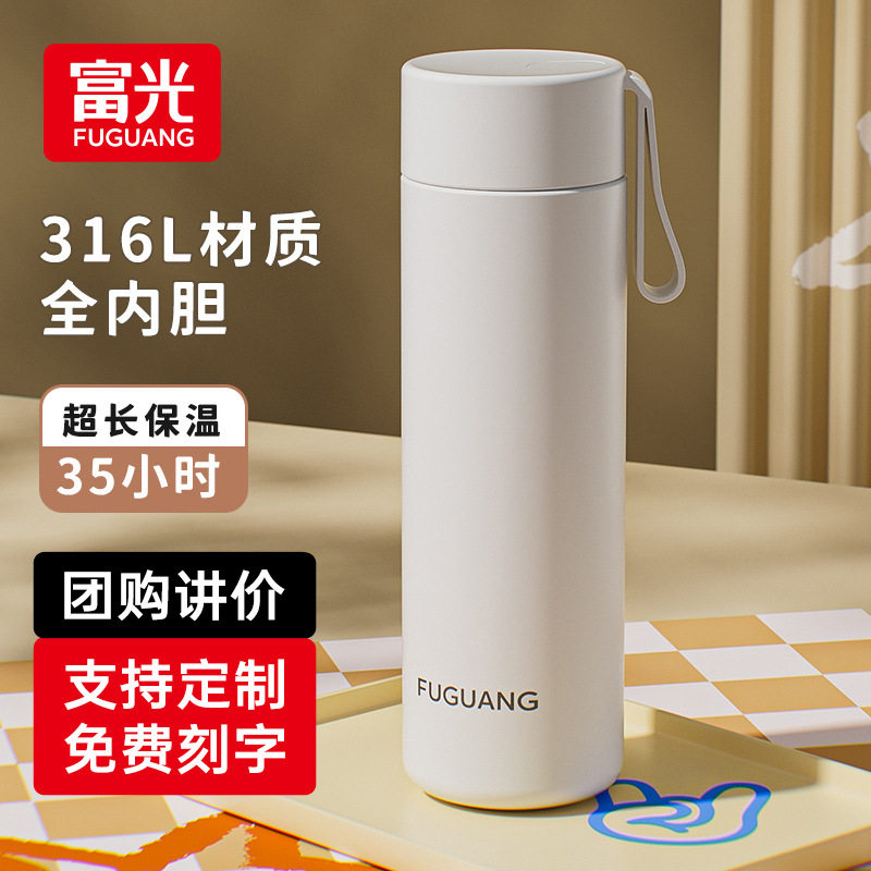 富光316L不锈钢保温杯高颜值学生男女创意家用便携水杯子定制