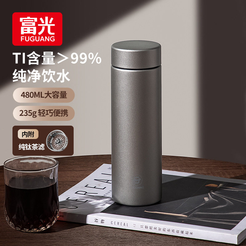富光纯钛保温杯高档商务简约男士泡茶杯办公室送礼客户定制水杯子