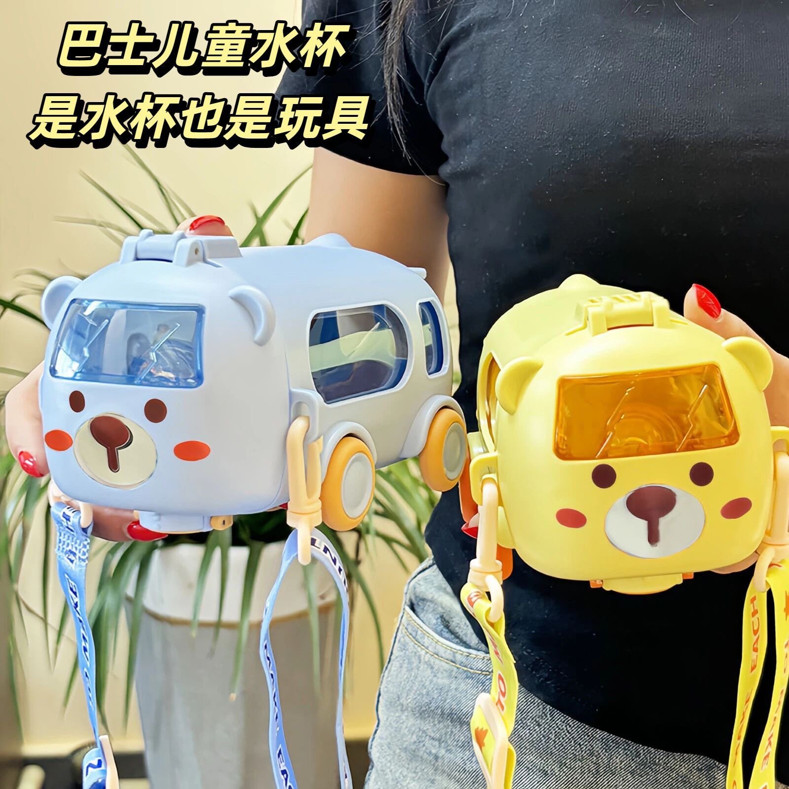 明霞新款塑料杯tritan食品级便携运动杯小巧口袋杯子夏季水杯