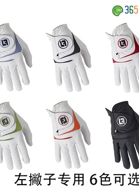 正品FootJoy WeatherSof高尔夫手套男右手左撇子golf耐磨可配双手
