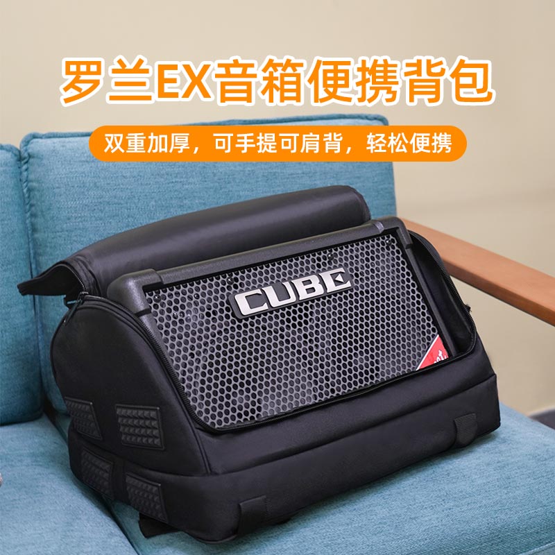 roland罗兰可拎cube专用包音箱包