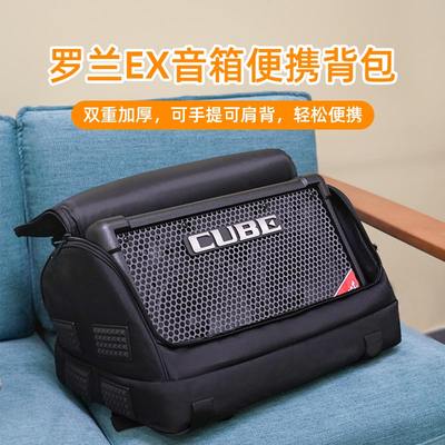 roland罗兰可拎cube专用包音箱包