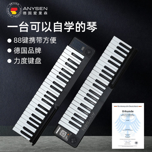 电子琴88键专业初学者儿童便携式