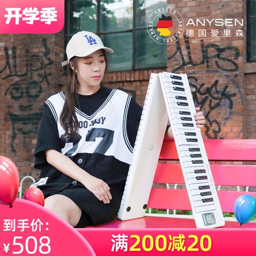 钢琴键盘可携式手卷折叠拼接琴x88键初学者家用学生可携式大学生