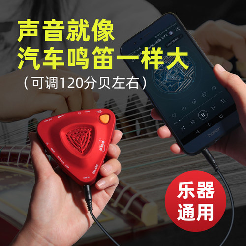 伊诺电子节拍器钢琴考级