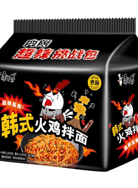 康师傅韩式火鸡拌面袋装变态辣
