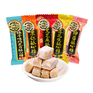 徐福记混合口味酥心糖黑芝麻落花生结婚庆喜糖果儿童零食散装 批发