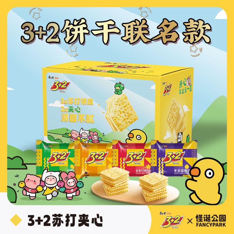 康师傅3+2饼干礼盒装混合口味整箱批发750g休闲小零食旗舰店官网