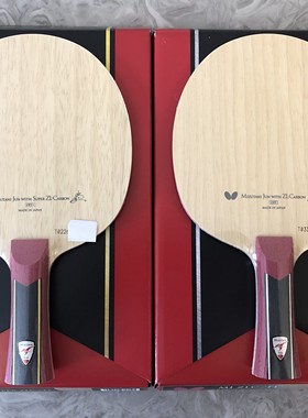 【宸南乒乓】 蝴蝶/Butterfly水谷隼ZLC 超级水谷隼ZLC 36601