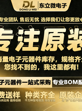 富信FOSAN 原装现货 FS3415 带ESDP沟道MOS管 SOT-23-3L AFHV 5A