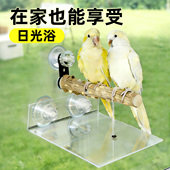 鹦鹉站杆吸盘磨爪棒车载站架定点排便专用玩具牡丹小太阳玻璃托盘