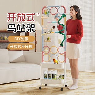 鹦鹉站架专用攀爬大型鸟架游乐场乐园室内落地玄凤移动定点排便