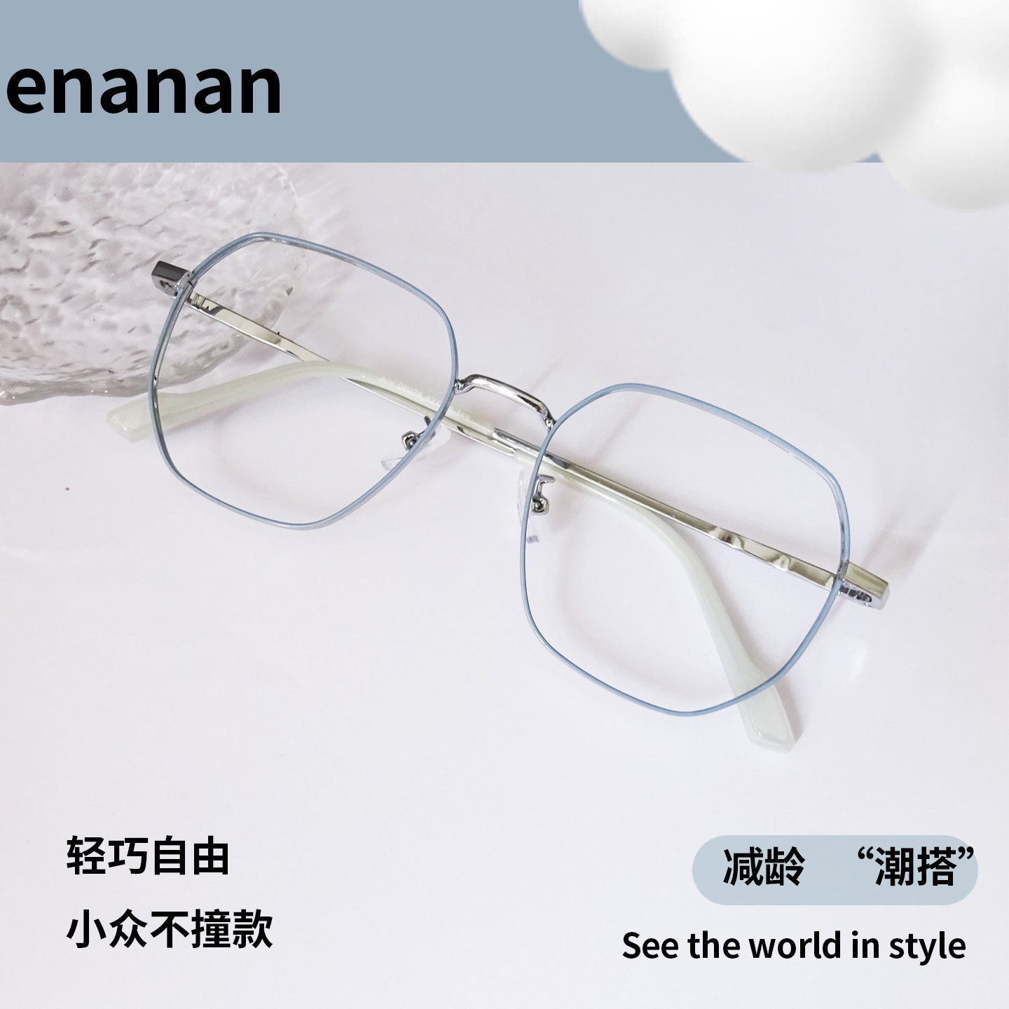 韩系个性多边形金属近视眼镜男女气质可配镜防蓝光森系休闲眼镜框