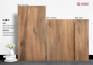 地铺石庭院砖院子瓷砖300X900X18mm木栈道砖园林景观户外木纹砖