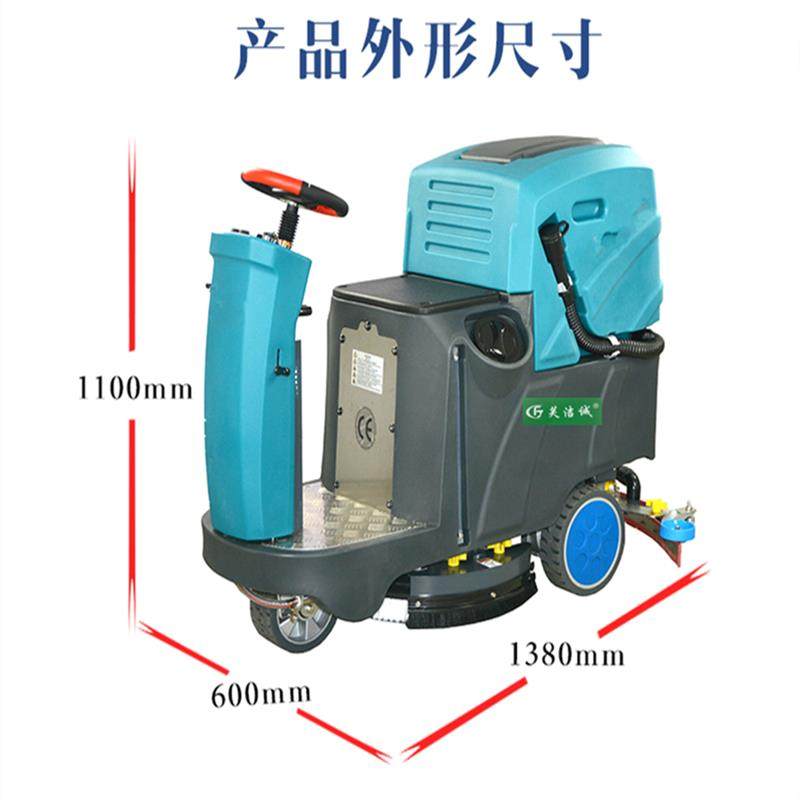 驾驶式洗地机工业车间商用