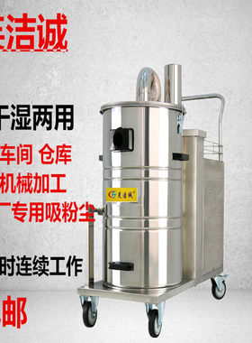 简易吸尘器芙洁诚工业工厂车间