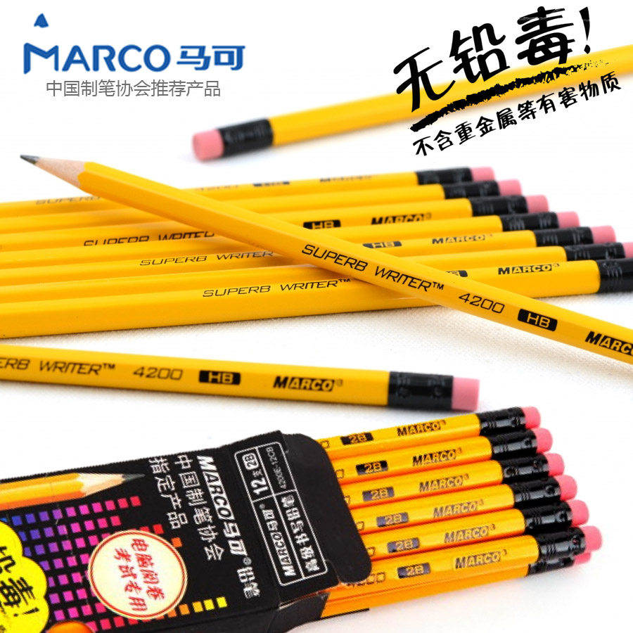 马可4200E-12CB儿童学生带橡皮头黄杆铅笔HB 无铅毒六角铅笔 12支