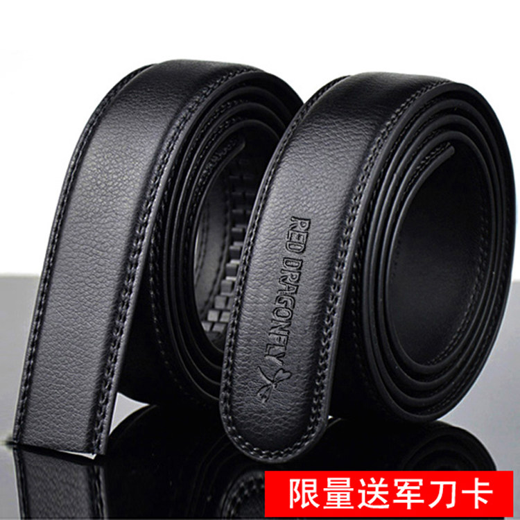 红蜻蜓特价无头皮带男士真皮牛皮自动扣腰带韩版潮休闲中青年裤带,服饰配件/皮带/帽子/围巾,腰带/皮带/腰链,淘宝优惠券,粉丝福利购,淘宝优惠卷