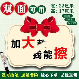 加大号双面可擦写新款网红价格标签纸药店爆炸卡爆炸贴促销价格牌