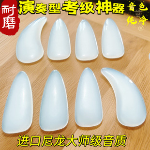 进口尼龙古筝指甲遥指神器练功考级演奏专业成人儿童耐磨音色好