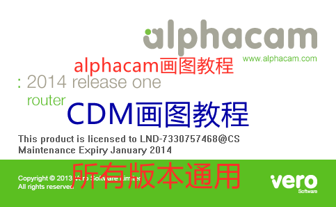 阿尔法门板软件教学视频vba教程alphacam自动排版软件教学视频