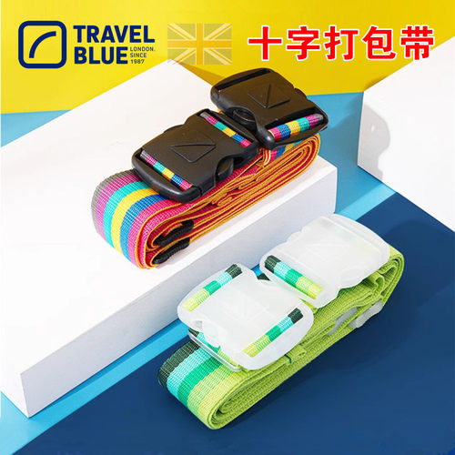 蓝旅十字行李打包带加固双向带