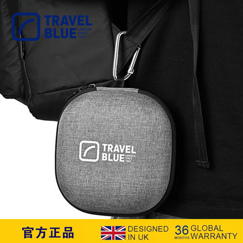 TravelBlue/蓝旅U型枕收纳盒