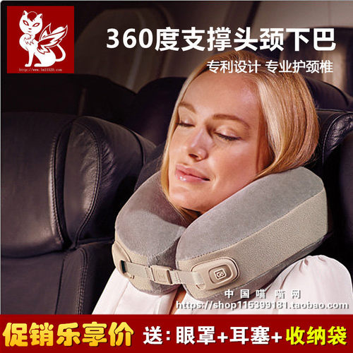 英国GOTRAVEL可折叠U型枕护颈枕