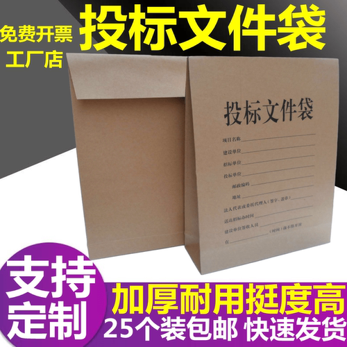 学生袋投标加厚破损包赔质量保证