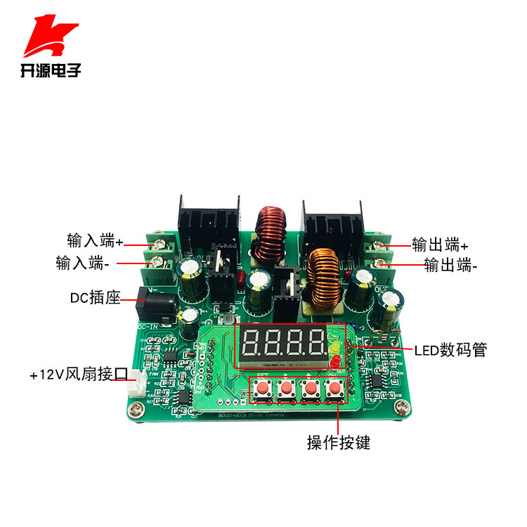 新品DCDC数控升降压电源模块DPS3806数控稳压恒流38V6A充电带数显