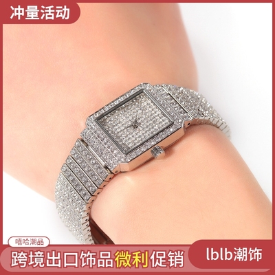 满天星方形表盘时尚气质超闪满钻石外贸石英表潮个性女士手表女表