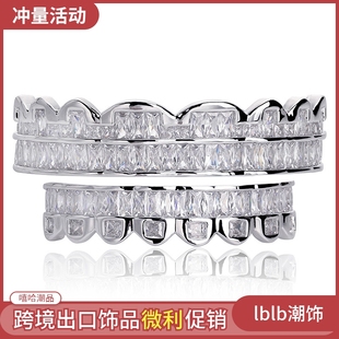 teeth grillz欧美嘻哈牙饰说唱钢牙满钻石假牙套大金牙hiphop小丑