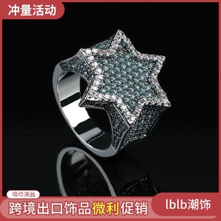 ins欧美嘻哈夸张霸气绿色六芒星满锆石ice星星潮牌男士戒指hiphop