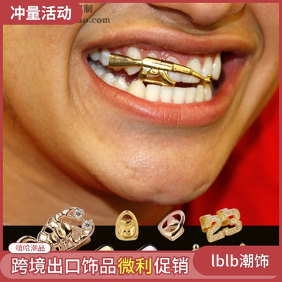hiphop欧美嘻哈男大金牙单颗钢牙说唱牙套镀金牙饰23号皇冠grillz