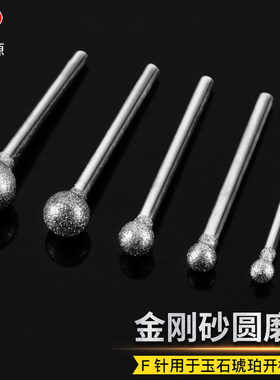 金刚砂磨头玉石台磨机世新雕刻