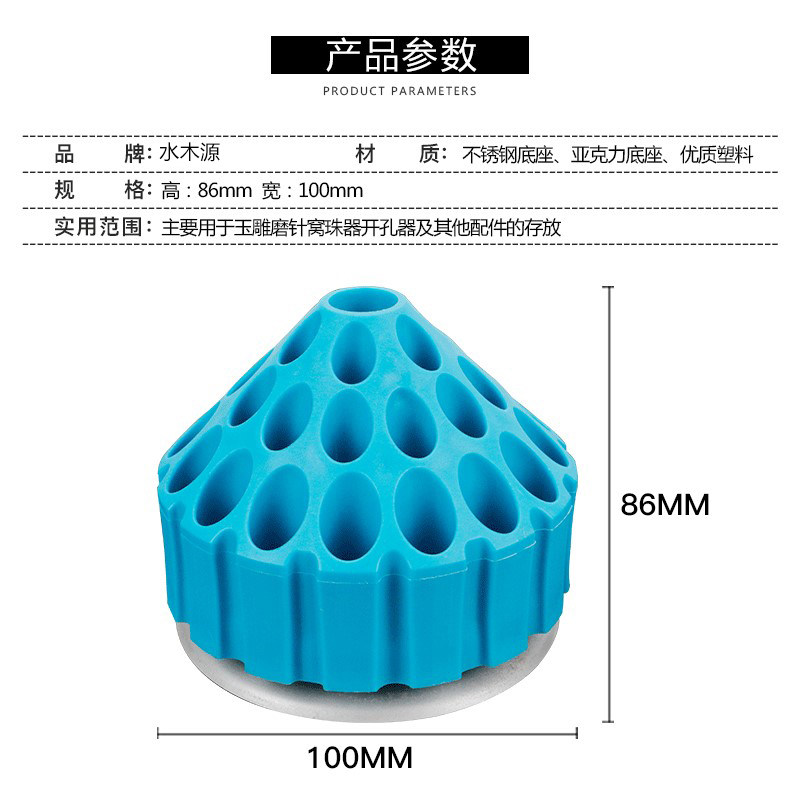 工具整理架玉雕工具盒雕刻磨头磨针切割窝珠开孔器旋转收纳盒