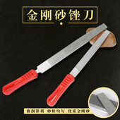 金刚石锉刀金刚砂什锦挫合金挫修整琥珀蜜蜡玉石陶瓷玛瑙翡翠打磨