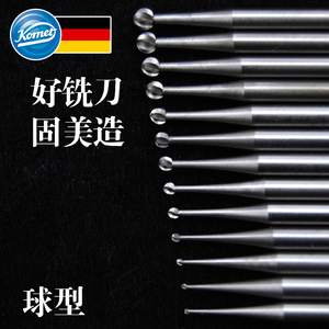 。德国进口钨合金固美2.35柄木核雕微雕刻首饰牙机世新车针铣刀球