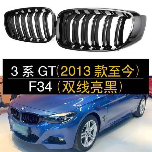 适用宝马3系5系6系GT中网改装 640 630iM前脸 碳纤维 G32亮黑格栅