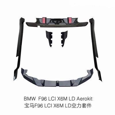 宝马F96LCI后期X6M升级LD空力套件改装小包围ABS亮黑和碳纤纹