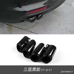 新panamera专用排气管 23年保时捷帕拉梅拉适用四出尾喉改装