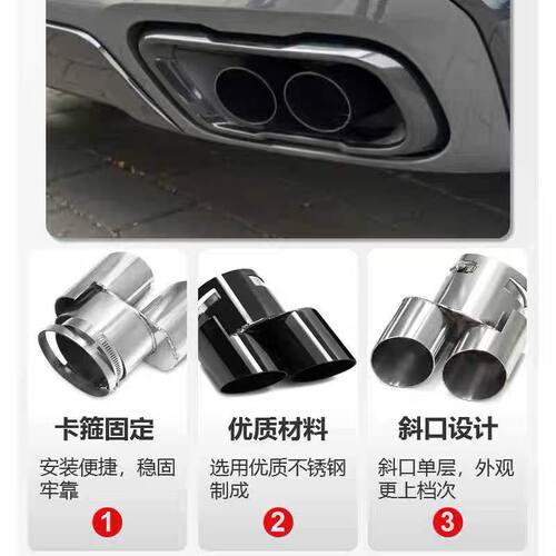 尾喉适用宝马X5 X6 2019-2026升级不锈钢M四出G05G06排气管尾喉罩