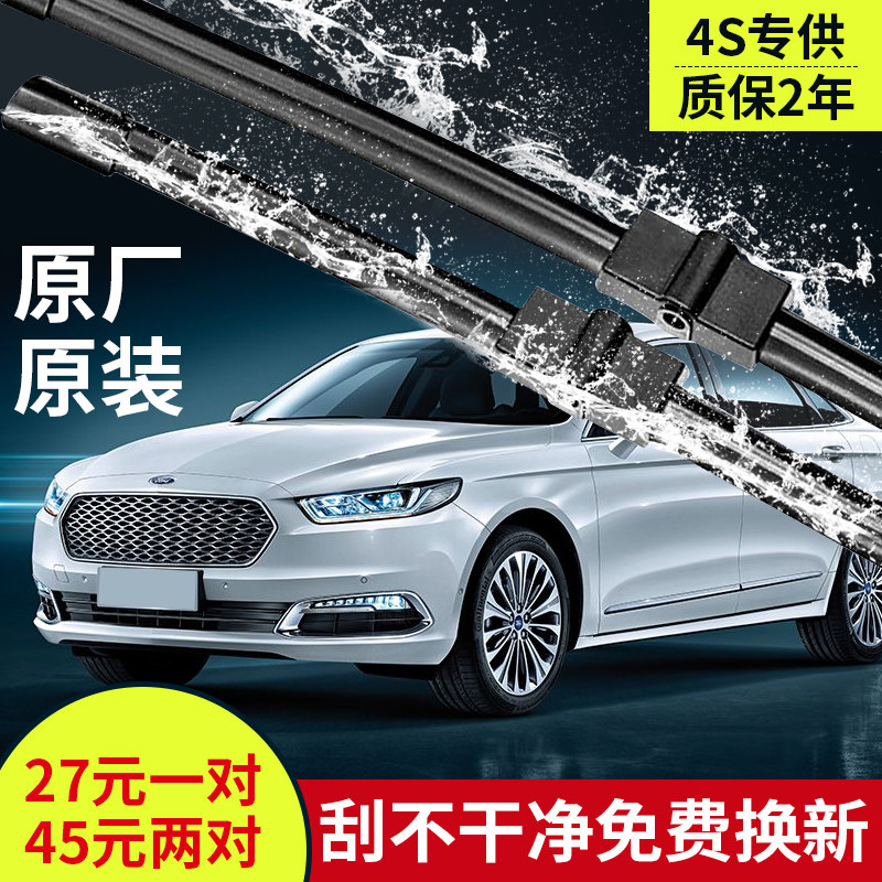 经典福克斯雨刮款新老原装无骨