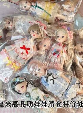 【清仓处理】6分30厘米娃娃bjg娃娃换装娃娃公主套装衣服女孩玩具