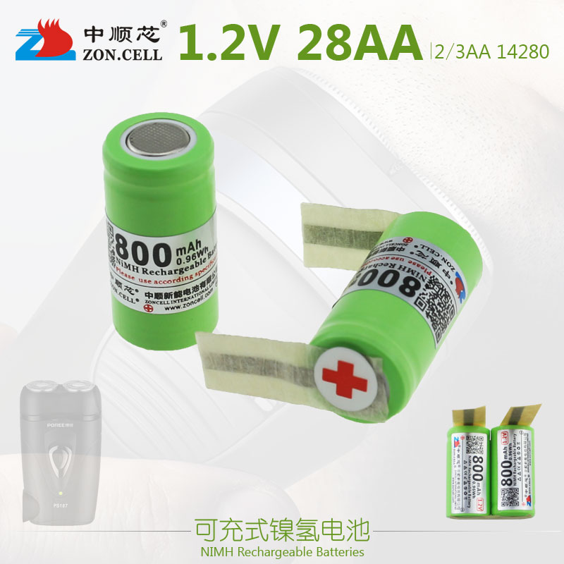 中顺芯2/3AA剃须刀镍氢电池1.2V