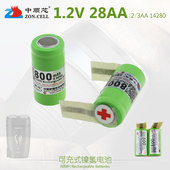 中顺芯14280剃须刀剪毛器电蚊拍2 3AA镍氢电池1.2V飞科超人专用