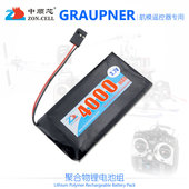 中顺芯GRAUPNER 4000mAh 24航模遥控器聚合物锂电池3.7V