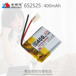 中顺芯652525智能穿戴内置电芯MP3播放器聚合物锂电池3.7V 400mAh