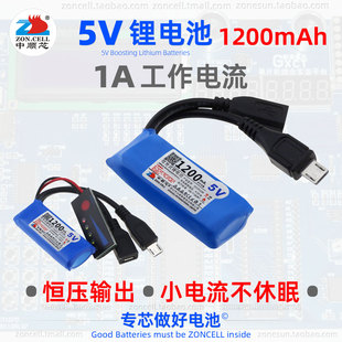 中顺芯5V锂电池1200mAh单片机无线WIFI小型LED灯微型马达恒压电源